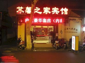 Suzhou Suxin Hotel Zewnętrze zdjęcie