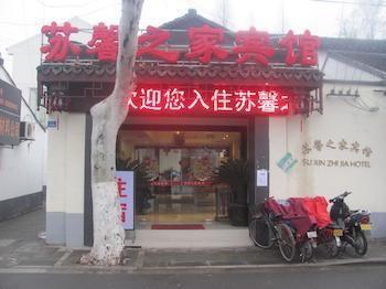 Suzhou Suxin Hotel Zewnętrze zdjęcie